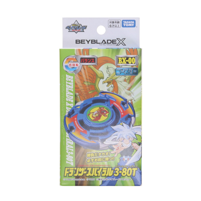 [TOY] BX-00 ブースター ドランザースパイラル3-80T BEYBLADE X(ベイブレードエックス) 組立トイ タカラトミー