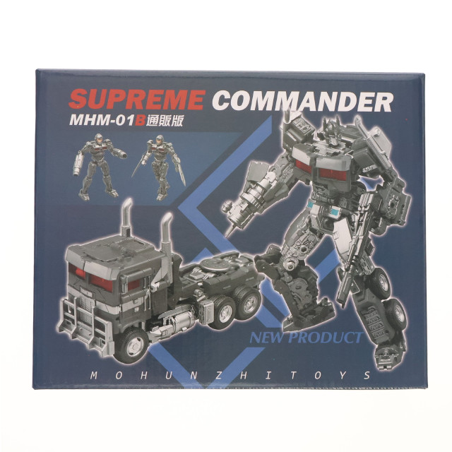 [TOY] MHM-01B SUPREME COMMANDER 完成トイ MOHUNZHI TOYS