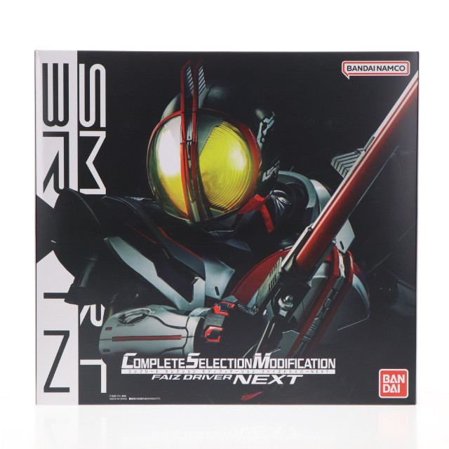 [TOY] プレミアムバンダイ限定 コンプリートセレクションモディフィケーション CSMファイズドライバーNEXT 仮面ライダー555(ファイズ) 完成トイ バンダイ