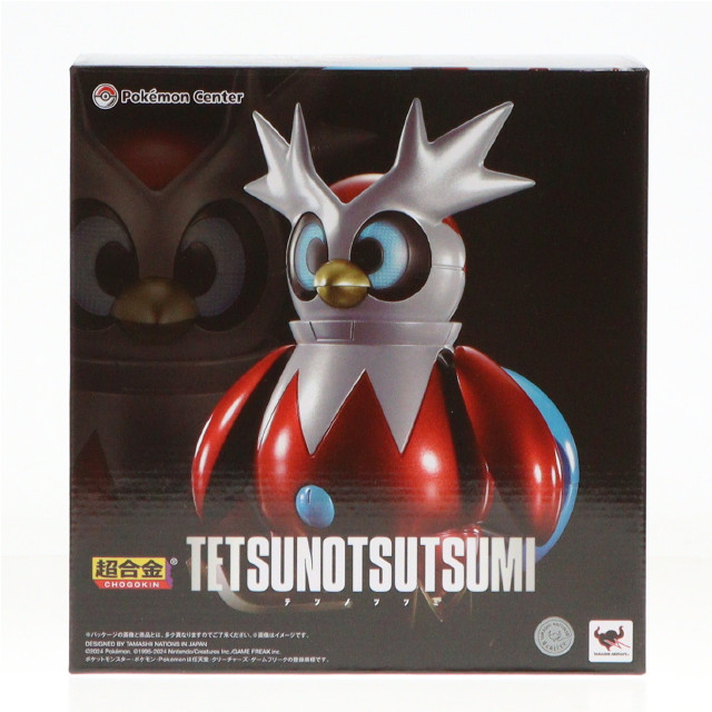 [TOY] ポケモンセンター限定 超合金 テツノツツミ ポケットモンスター バイオレット 完成トイ ポケモン