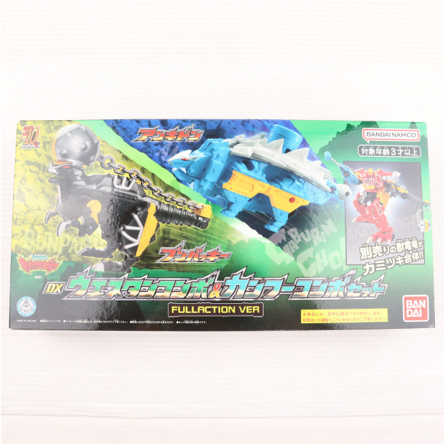 [TOY] プレミアムバンダイ限定 DXウエスタンコンボ&カンフーコンボセット FULLACTION VER 獣電戦隊キョウリュウジャー 完成トイ バンダイ