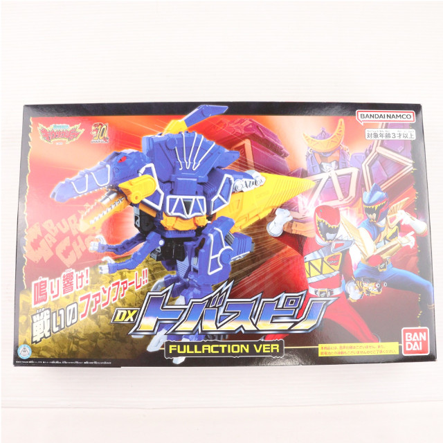 [TOY] プレミアムバンダイ限定 DXトバスピノ FULLACTION VER 獣電戦隊キョウリュウジャー 完成トイ バンダイ