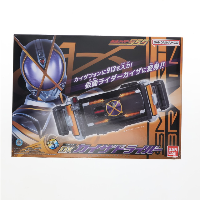 [TOY] 中国限定 変身ベルト DXカイザドライバー 仮面ライダー555(ファイズ) 完成トイ バンダイ