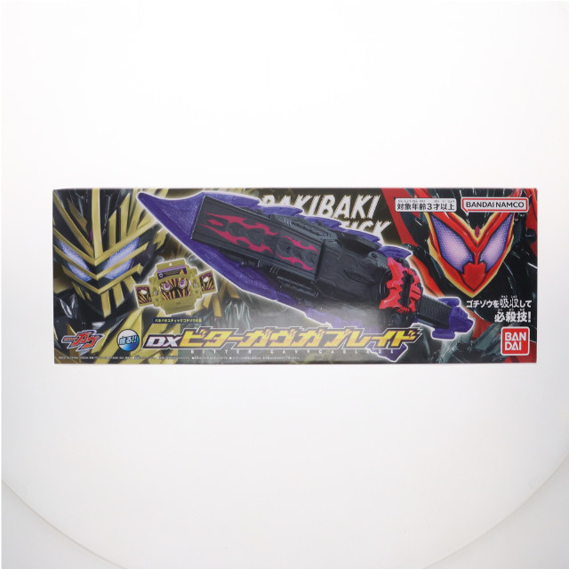 [TOY] DXビターガヴガブレイド 仮面ライダーガヴ 完成トイ バンダイ