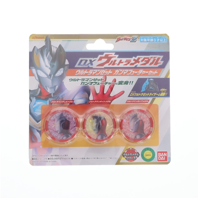 [TOY] DXウルトラメダル ウルトラマンゼット ガンマフューチャーセット ウルトラマンZ 完成トイ バンダイ