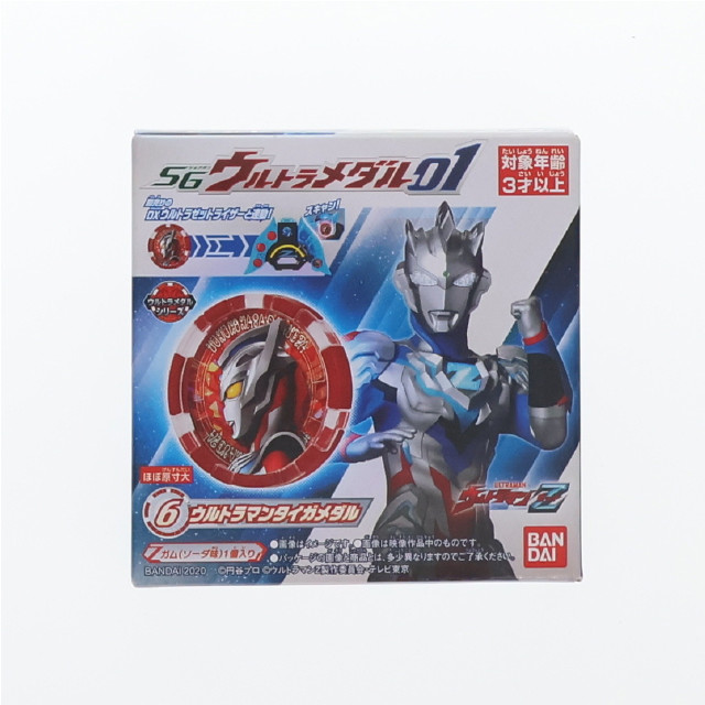 [TOY] (単品)(食玩) SGウルトラメダル01 ウルトラマンZ 6.ウルトラマンタイガメダル 完成トイ(C4091) バンダイ