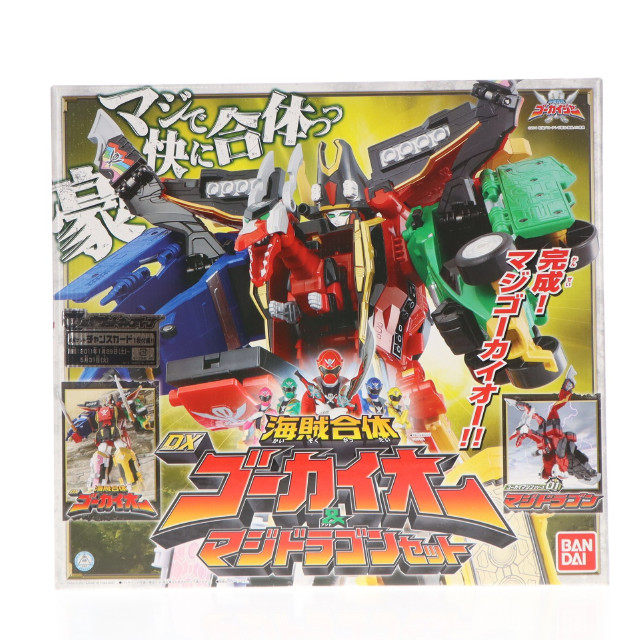 [TOY] 海賊合体 DXゴーカイオー&マジドラゴンセット 海賊戦隊ゴーカイジャー 完成品 可動フィギュア バンダイ