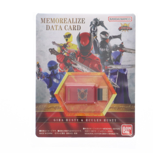[TOY] プレミアムバンダイ限定 MEMOREALIZE DATA CARD ギラ・ハスティー&ラクレス・ハスティーセット 王様戦隊キングオージャー 完成トイ バンダイ