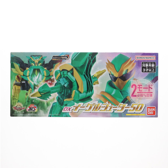 [TOY] DXイーグルシューター50 ナンバーワン戦隊ゴジュウジャー 完成トイ バンダイ