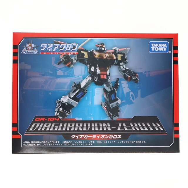 [TOY] 初期不良対応済 タカラトミーモール限定 ダイアクロン DA-104 ダイアガーディオンゼロス 完成トイ タカラトミー