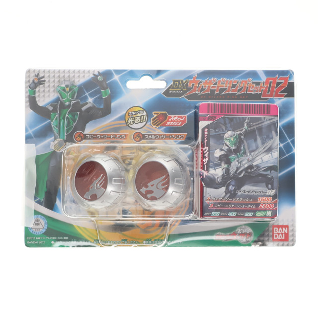 [TOY] DXウィザードリングセット02 仮面ライダーウィザード 完成トイ バンダイ