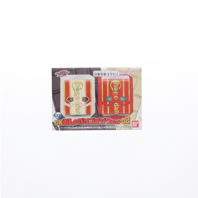 [TOY] プレミアムバンダイ限定 DXおしゃべりゴチゾウセット02 仮面ライダーガヴ 完成トイ バンダイ