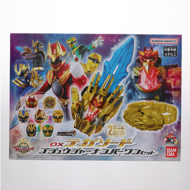 [TOY] 予約特典アニバーサリーシート付属 トイザらス限定 DXテガソード ゴジュウジャーナンバーワンセット ナンバーワン戦隊ゴジュウジャー 完成トイ 予約&早期購入特典 ゴウジュウジャースタートキャンペーン バンダイ