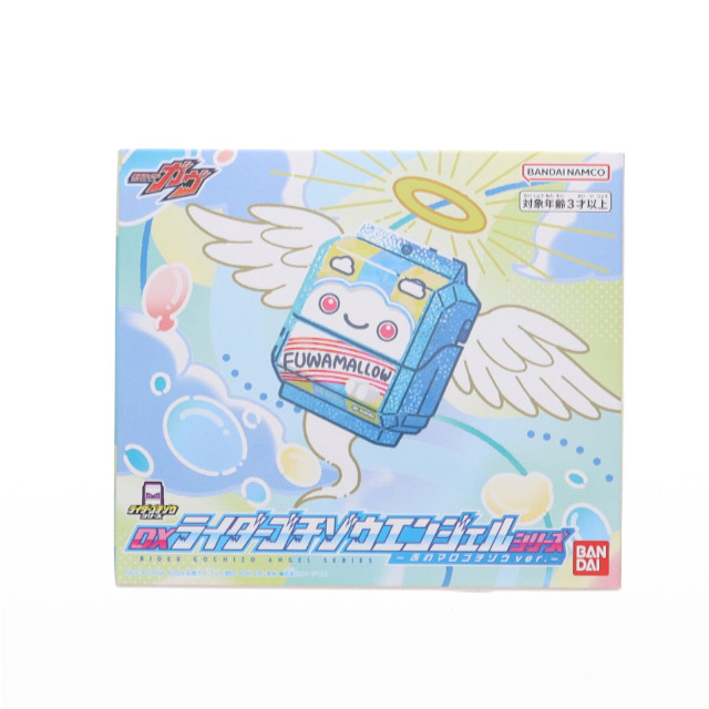 [TOY] DXライダーゴチゾウエンジェルシリーズ ふわマロゴチゾウver. 仮面ライダーガヴ 完成トイ バンダイ