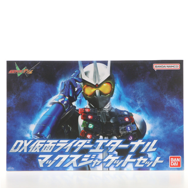 [TOY] プレミアムバンダイ限定 DX仮面ライダーエターナル マックスジャケットセット 仮面ライダーW(ダブル) 完成トイ バンダイ