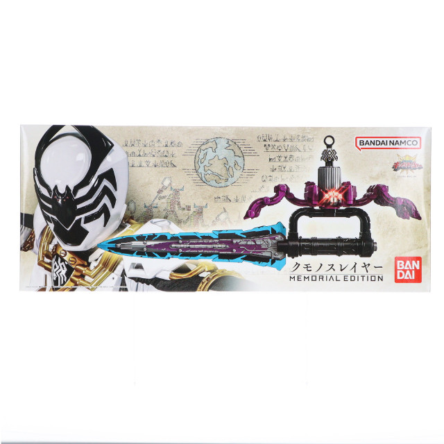 [TOY] プレミアムバンダイ限定 クモノスレイヤー -MEMORIAL EDITION- 王様戦隊キングオージャー 完成トイ バンダイ