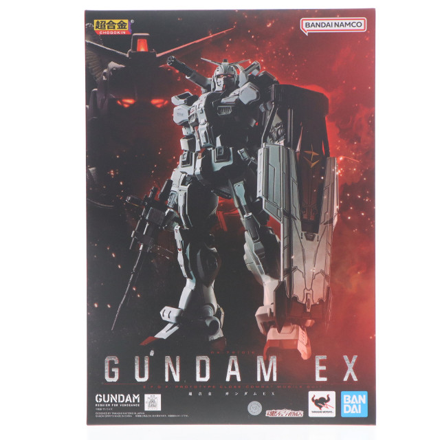 [TOY] 魂ウェブ商店限定 超合金 ガンダムEX 機動戦士ガンダム 復讐のレクイエム 完成トイ バンダイスピリッツ