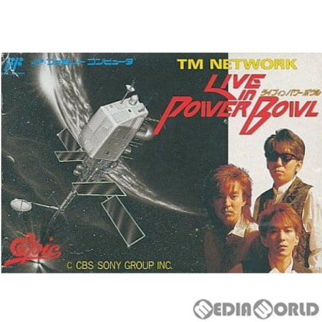 [FC] TM NETWORK LIVE IN POWER BOWL(TMネットワーク ライブ・イン・パワーボウル)