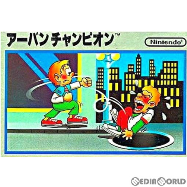 [FC] アーバンチャンピオン