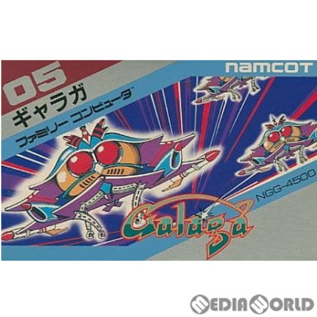 [FC] ギャラガ(Galaga)