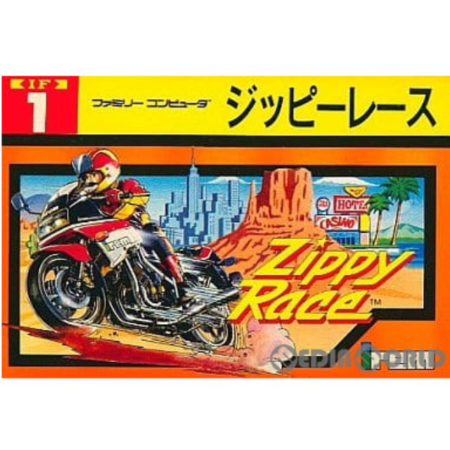 [FC] ジッピーレース(Zippy Race)