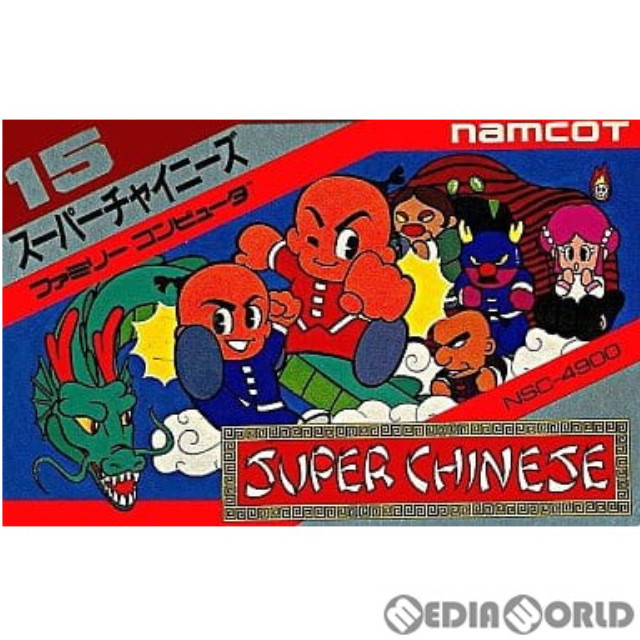 [FC] スーパーチャイニーズ(SUPER CHINESE)