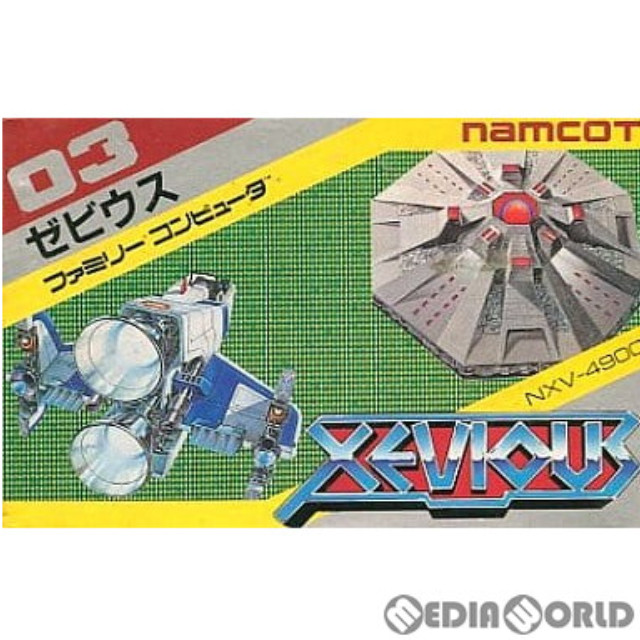 [FC] ゼビウス(XEVIOUS)