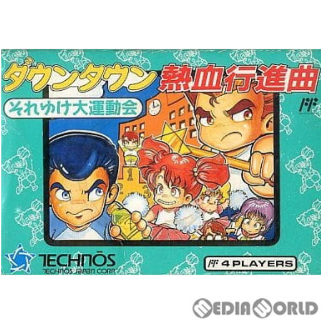 [FC] ダウンタウン熱血行進曲 それゆけ大運動会