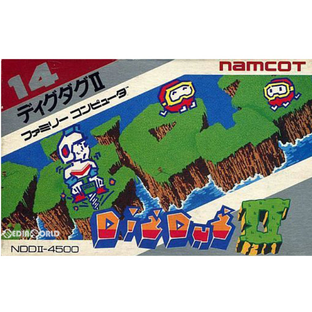 [FC] ディグダグII(DIGDUG 2)