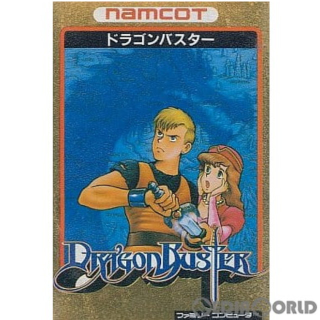 [FC] DRAGON BUSTER(ドラゴンバスター)