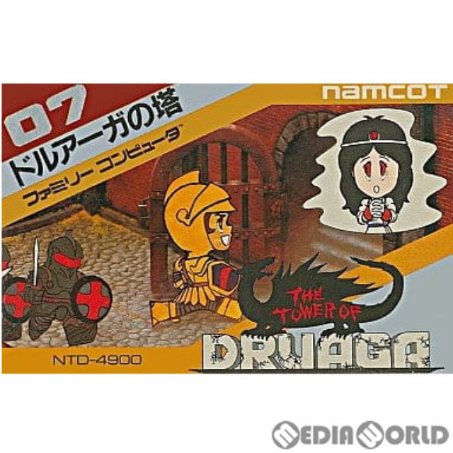 [FC] ドルアーガの塔(THE TOWER OF DRUAGA)
