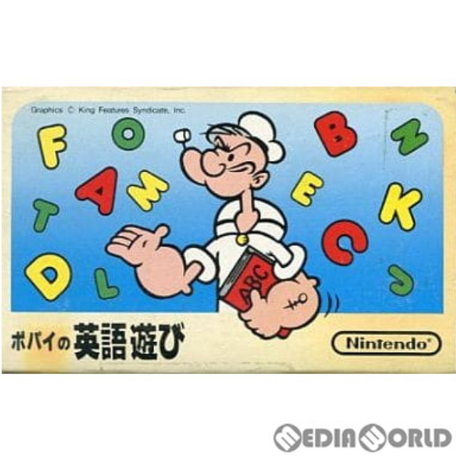 [FC] ポパイの英語遊び