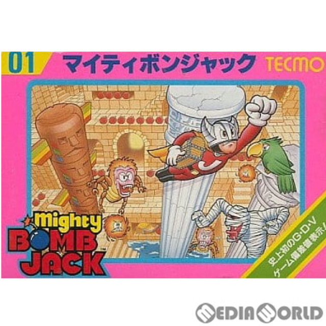 [FC] Mighty BombJack(マイティボンジャック)
