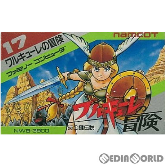 [FC] ワルキューレの冒険 時の鍵の伝説