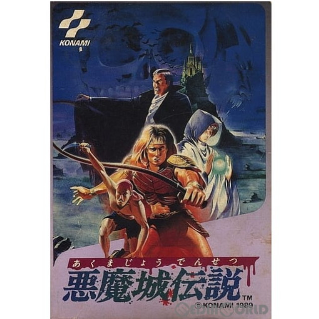 [FC] 悪魔城伝説
