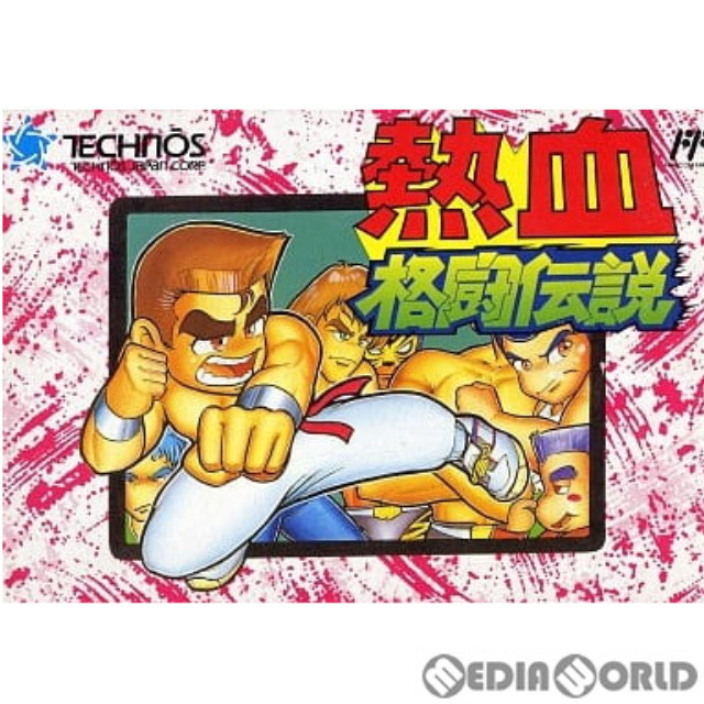 [FC] 熱血格闘伝説