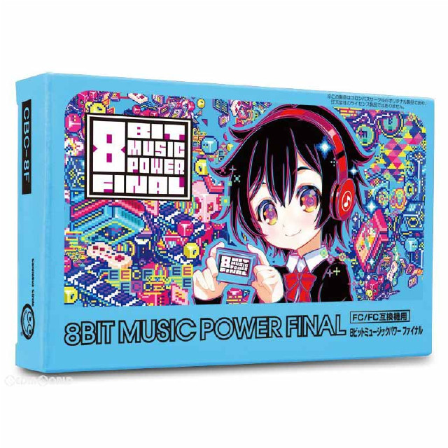 [FC] 8BIT MUSIC POWER FINAL(8ビットミュージックパワーファイナル)【FC/FC互換機用】