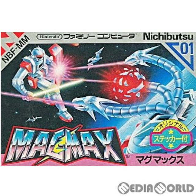 [FC] MAGMAX(マグマックス)