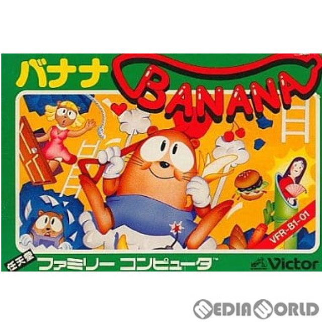 [FC] バナナ(BANANA)
