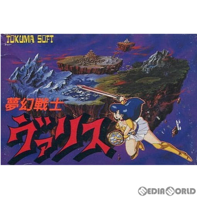 [FC] 夢幻戦士ヴァリス