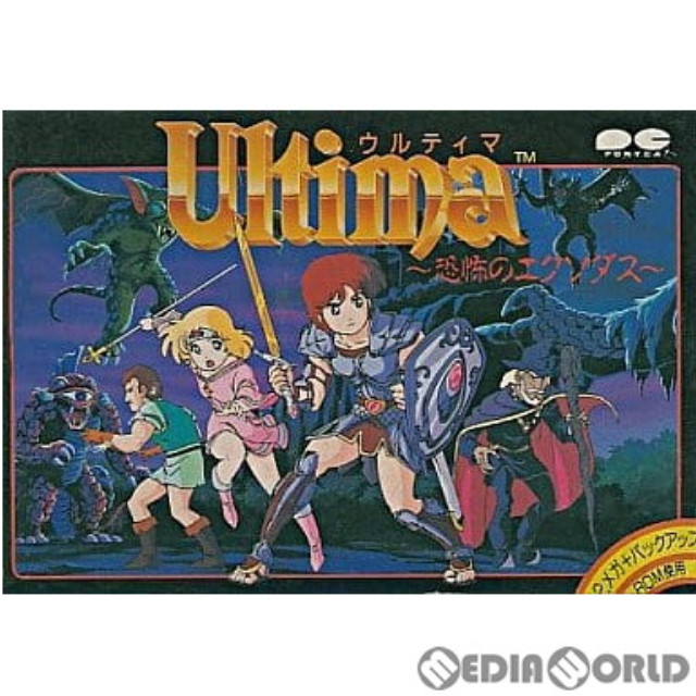 [FC] Ultima(ウルティマ) 〜恐怖のエクソダス〜