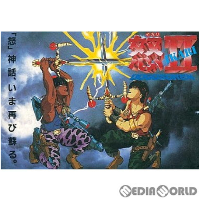 [FC] 怒II DOGOSOKEN(イカリ2 ドゴウソウケン)