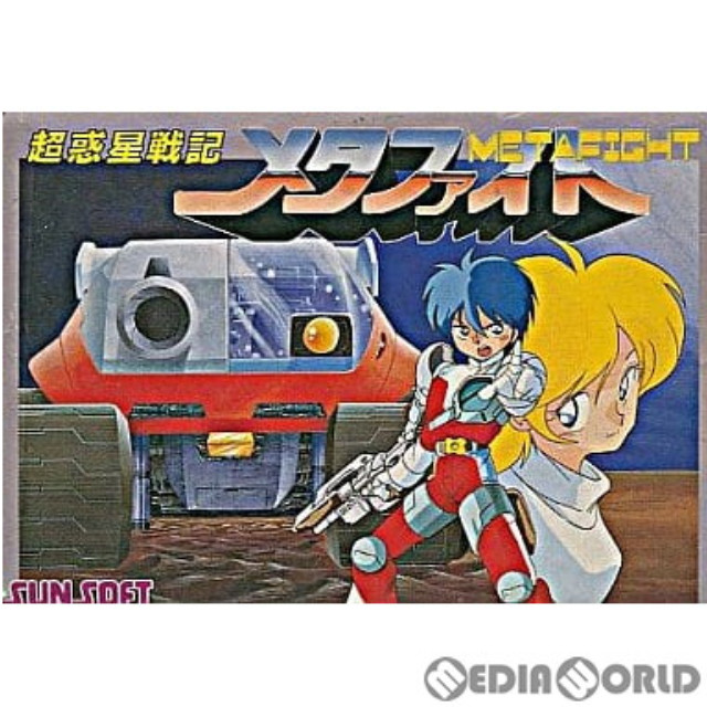 [FC] 超惑星戦記 メタファイト(METAFIGHT)