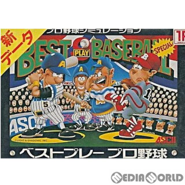 [FC] BEST PLAY BASEBALL(ベストプレープロ野球)