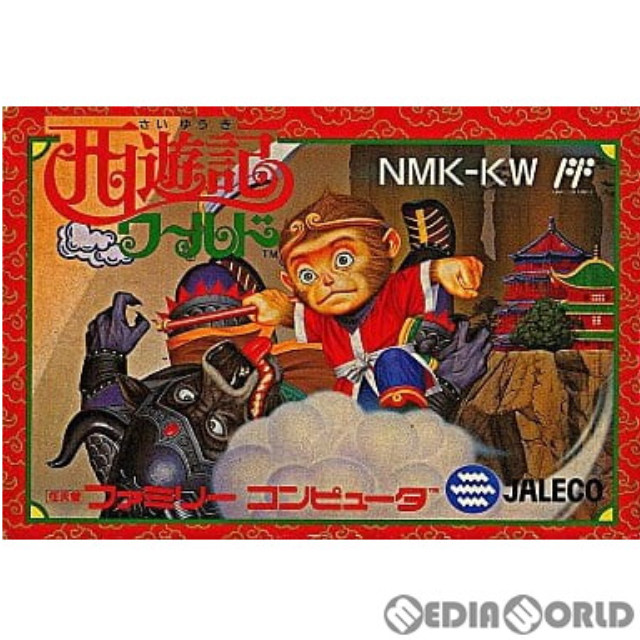 [FC] 西遊記ワールド