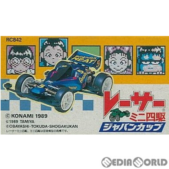 [FC] レーサーミニ四駆 ジャパンカップ