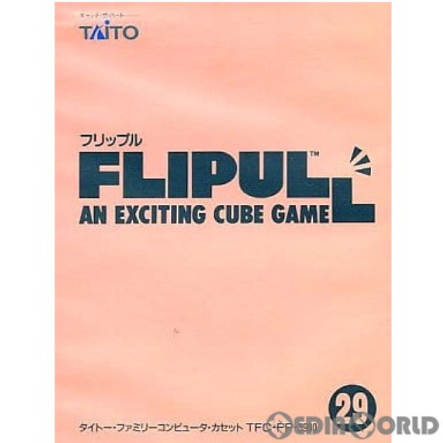 [FC] FLIPULL(フリップル)
