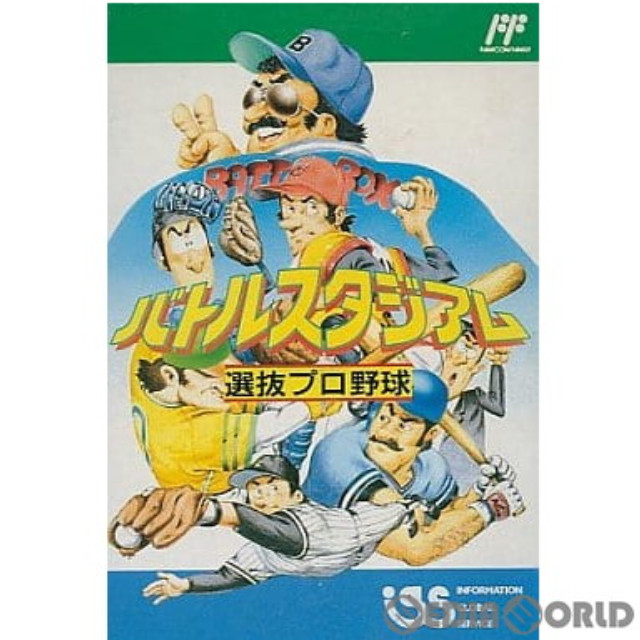 [FC] バトルスタジアム 選抜プロ野球