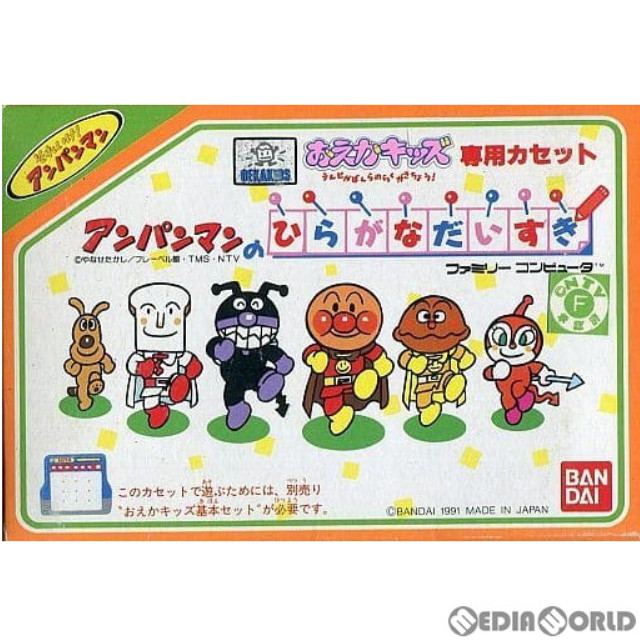 [FC] おえかキッズ専用カセット アンパンマンのひらがなだいすき