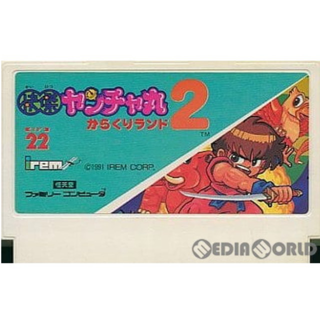 [FC] 快傑ヤンチャ丸2 からくりランド